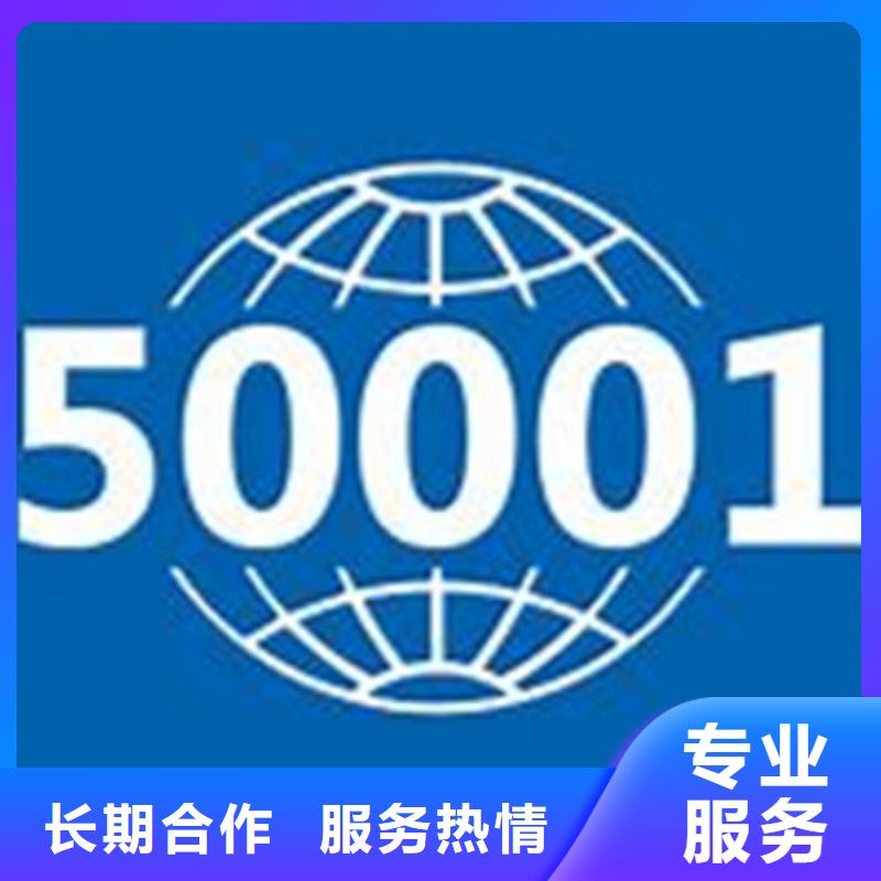 ISO50001认证GJB9001C认证价格公道