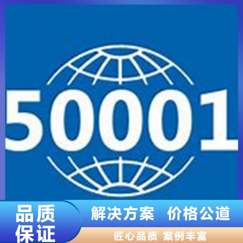 ISO50001认证ISO13485认证技术精湛