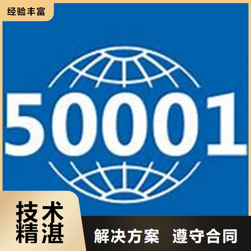 ISO50001认证-FSC认证质优价廉