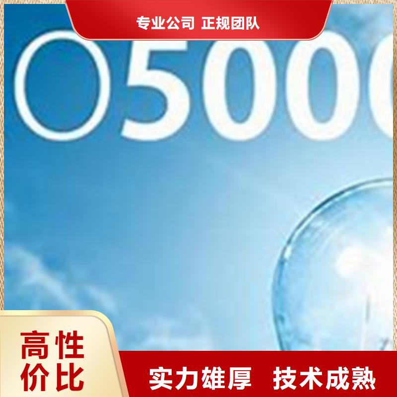 ISO50001认证_FSC认证讲究信誉