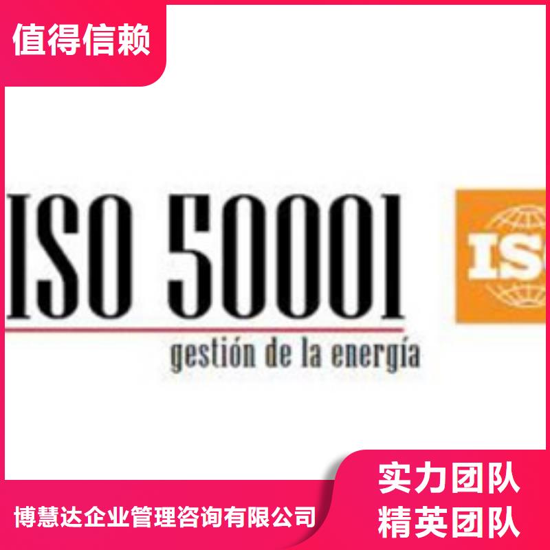 ISO50001认证,AS9100认证多年经验