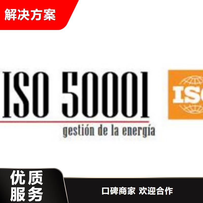 ISO50001认证FSC认证拒绝虚高价