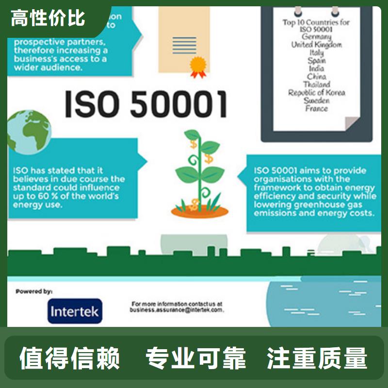 高效快捷[博慧达]ISO50001认证ISO13485认证承接