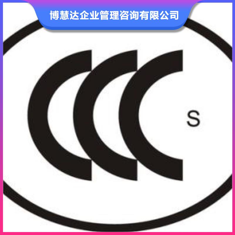 CCC认证_FSC认证放心之选