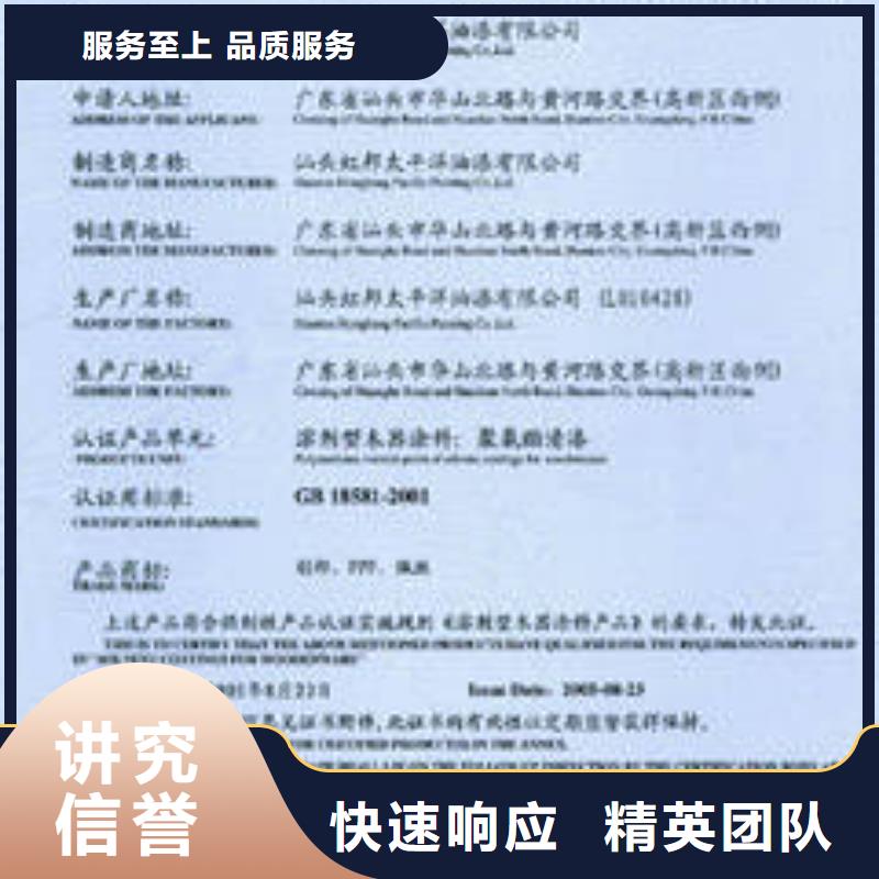 CCC认证ISO10012认证齐全