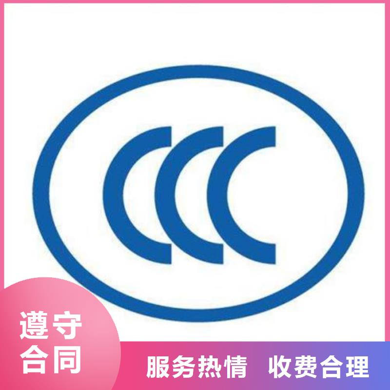 CCC认证,ISO13485认证随叫随到