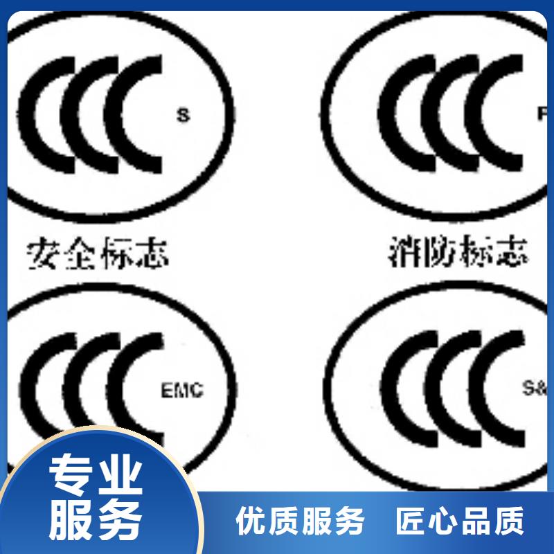 CCC认证,ISO13485认证有实力