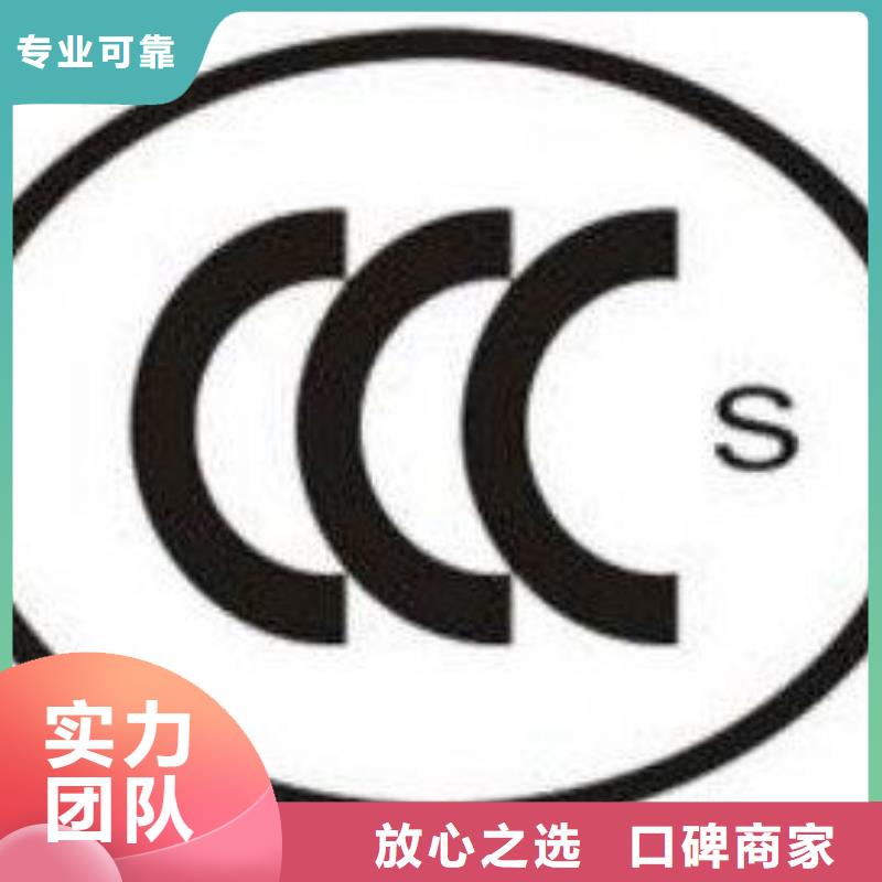 CCC认证ISO10012认证齐全