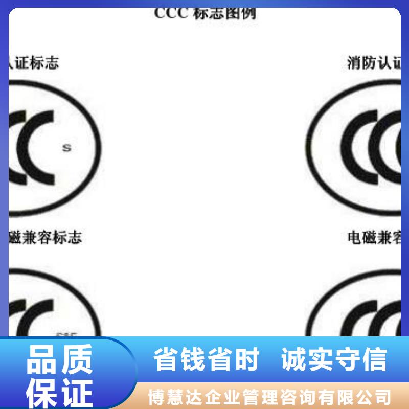 CCC认证ISO13485认证方便快捷