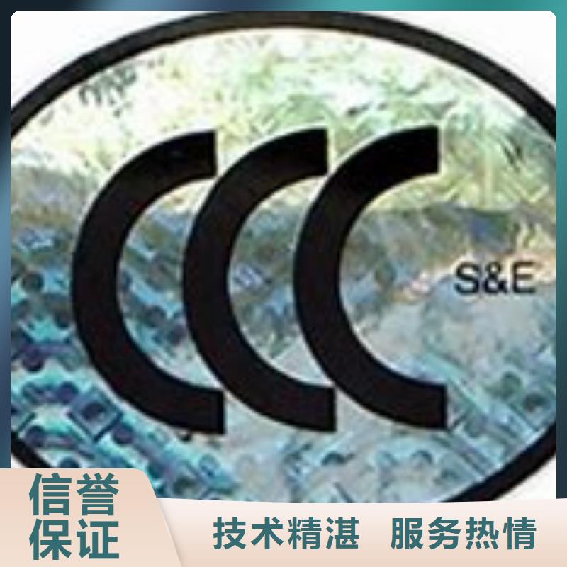 【CCC认证】ISO13485认证高性价比