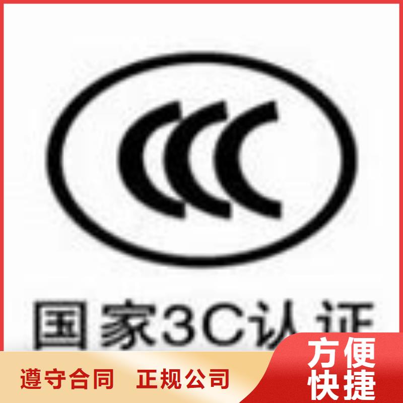 CCC认证AS9100认证资质齐全