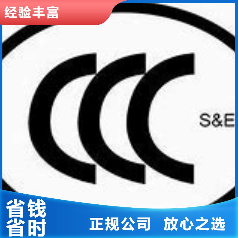 CCC认证_ISO13485认证放心
