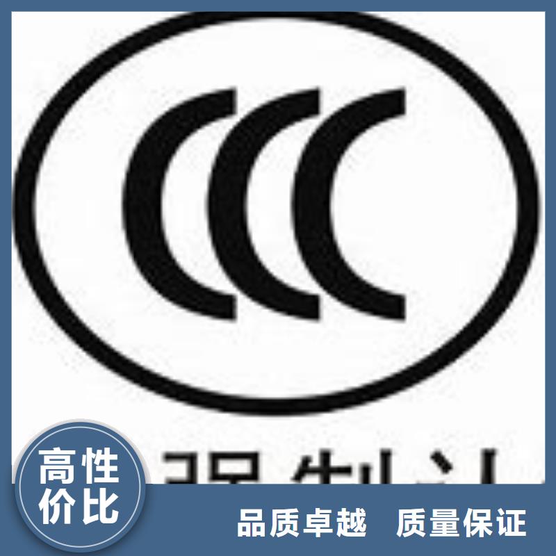 CCC认证_ISO10012认证品质优