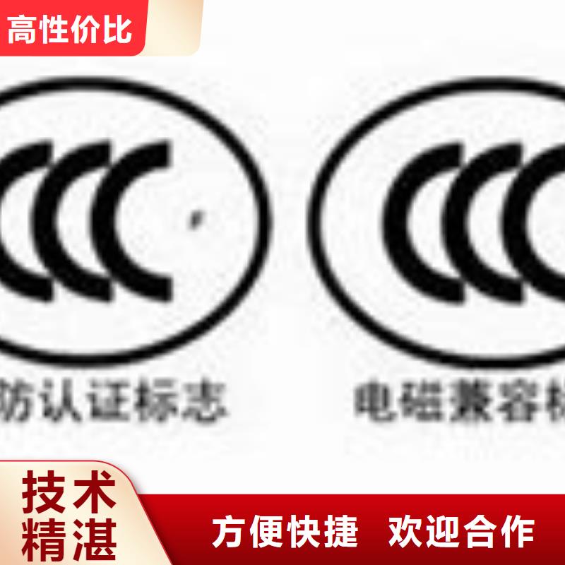 CCC认证AS9100认证放心