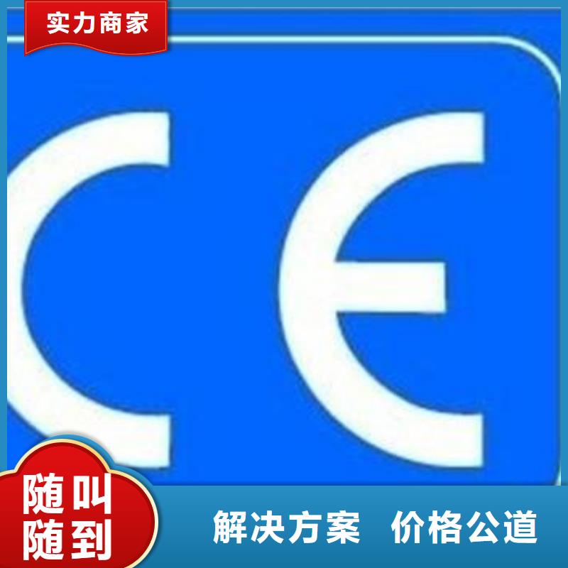 CE认证-AS9100认证实力商家