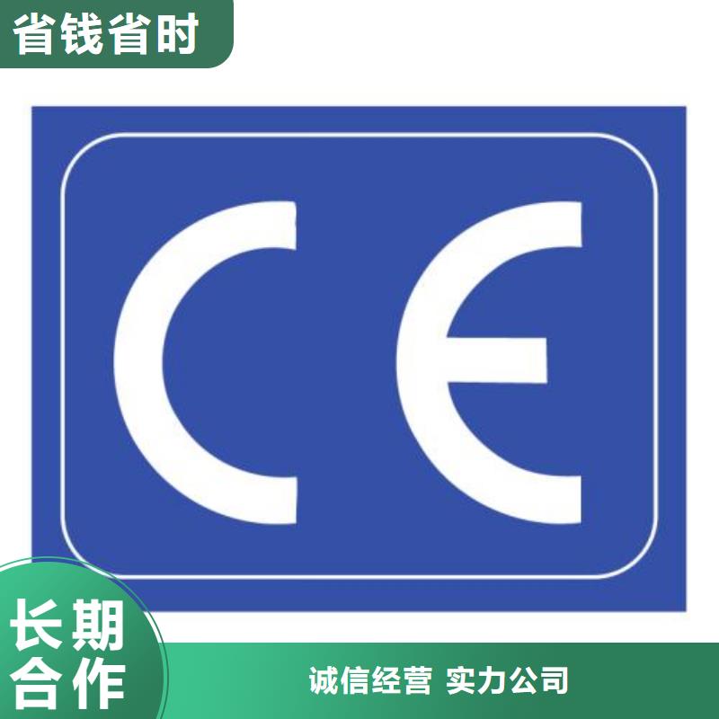 【CE认证,ISO13485认证明码标价】