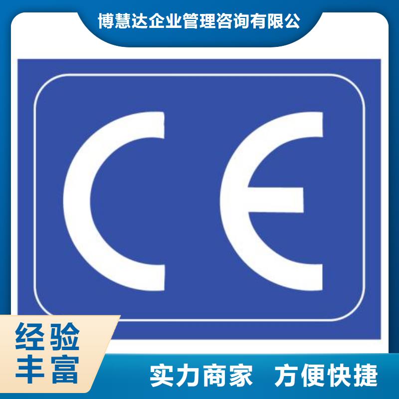 【CE认证】ISO13485认证技术可靠