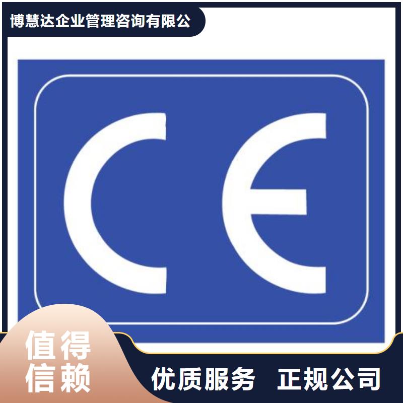 CE认证FSC认证价格低于同行