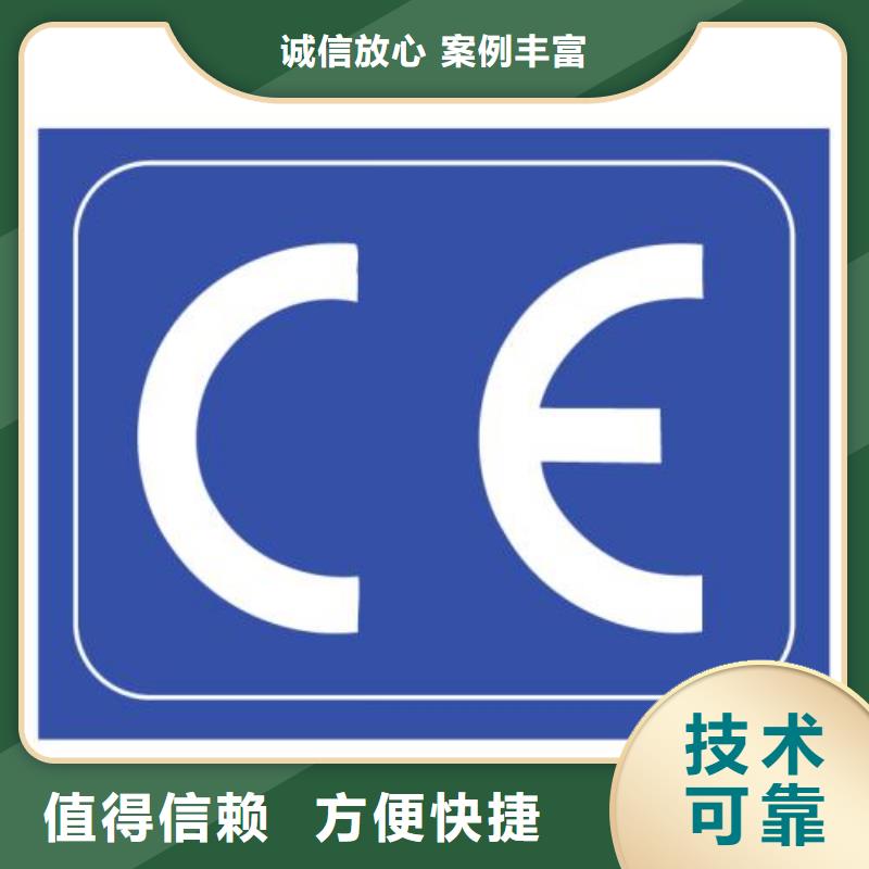 【CE认证】ISO10012认证随叫随到