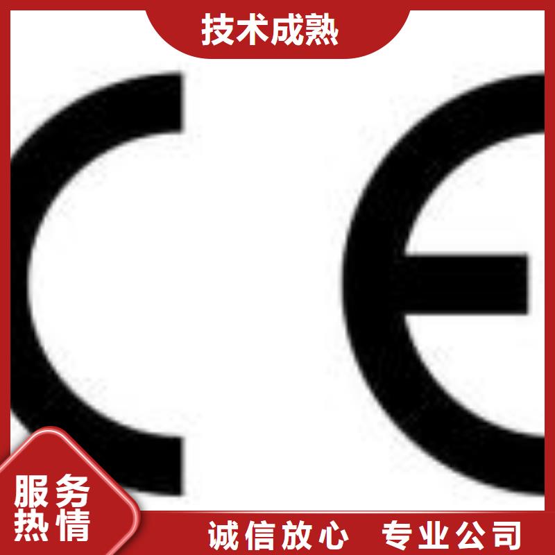 CE认证ISO13485认证专业公司