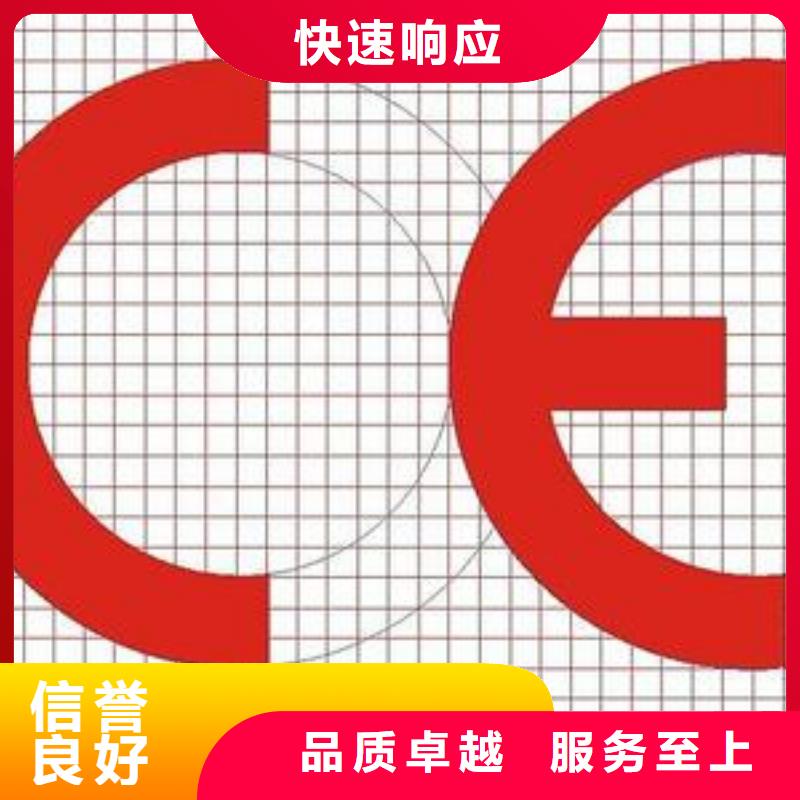 CE认证ISO13485认证专业品质