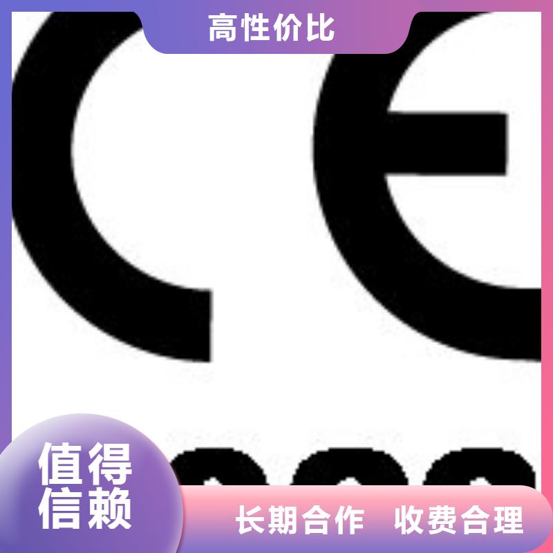 CE认证-FSC认证诚信放心