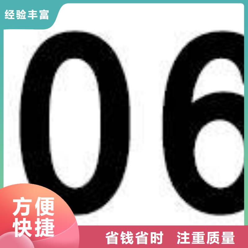 【CE认证ISO14000\ESD防静电认证案例丰富】