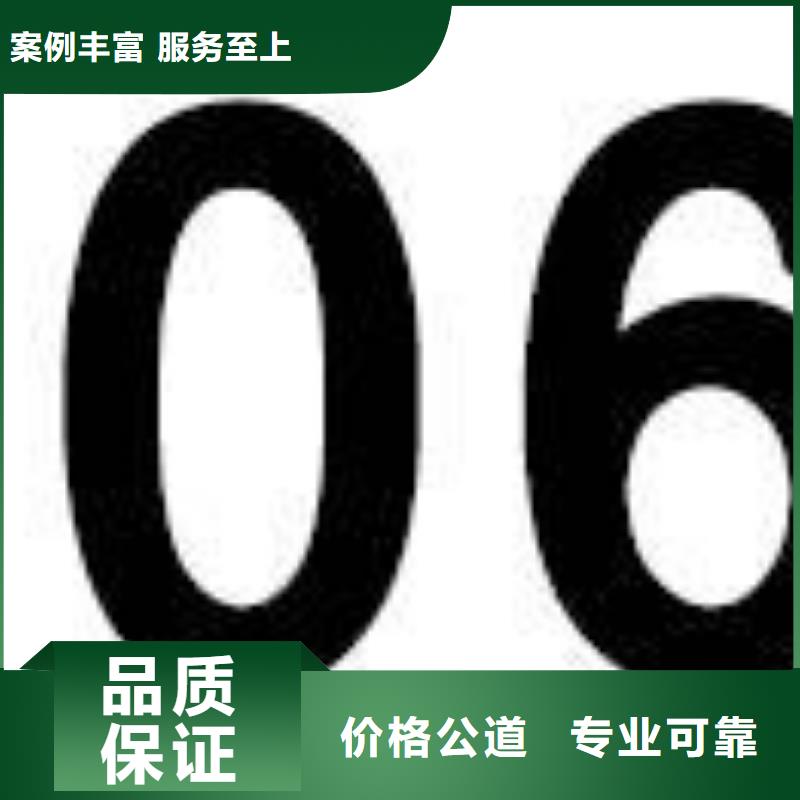 CE认证知识产权认证/GB29490公司