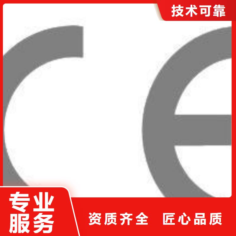 CE认证【ISO13485认证】专业可靠