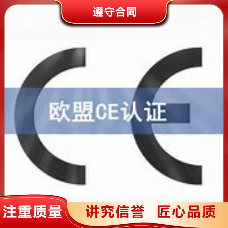 【CE认证】ISO13485认证技术可靠