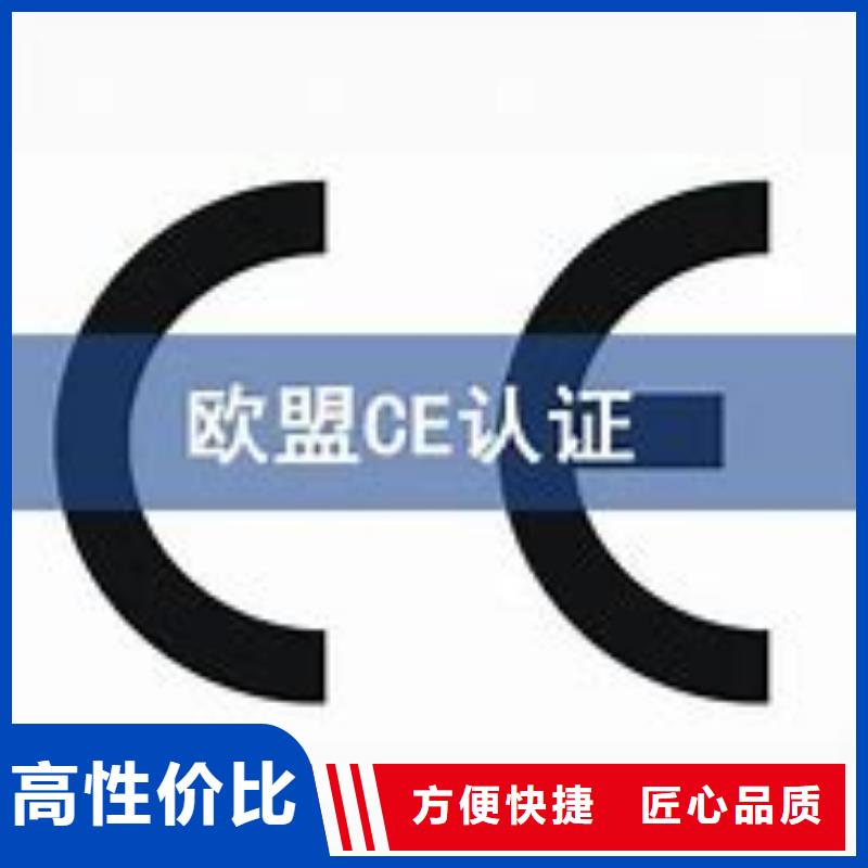 【CE认证,ISO13485认证明码标价】