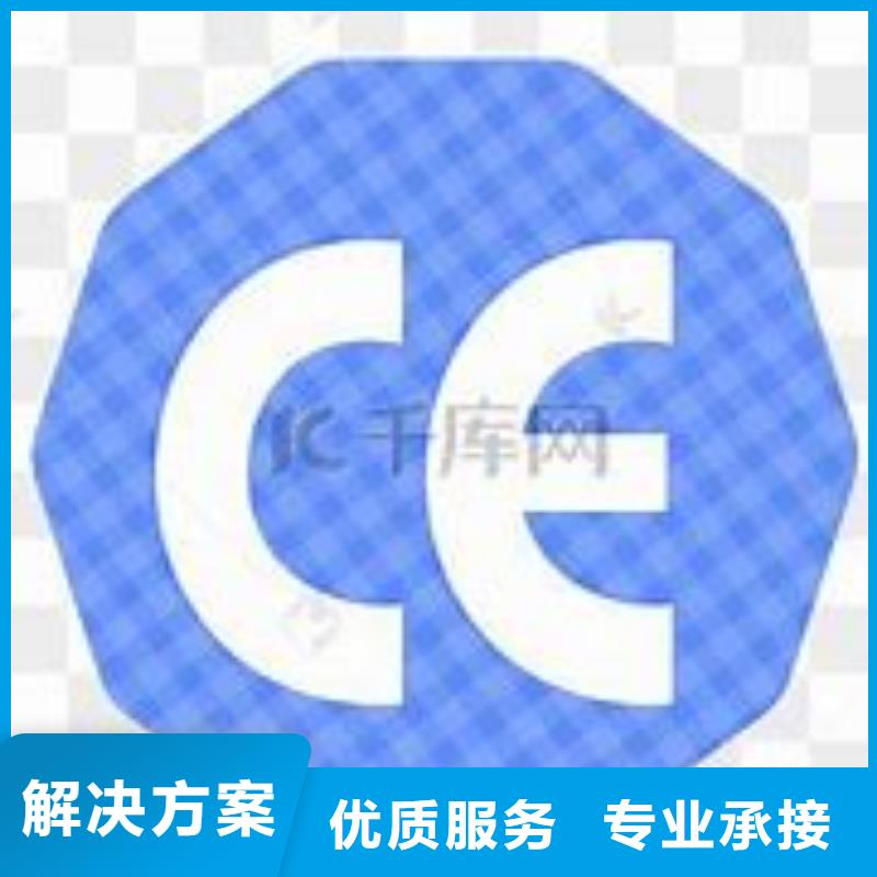 CE认证_【ISO13485认证】技术比较好