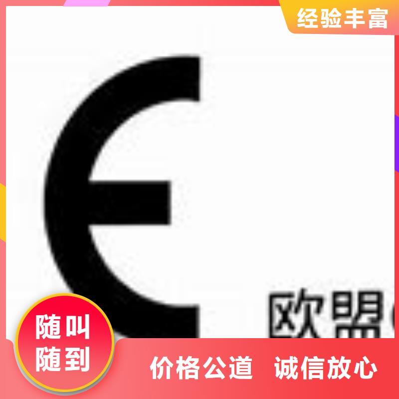 CE认证FSC认证价格低于同行