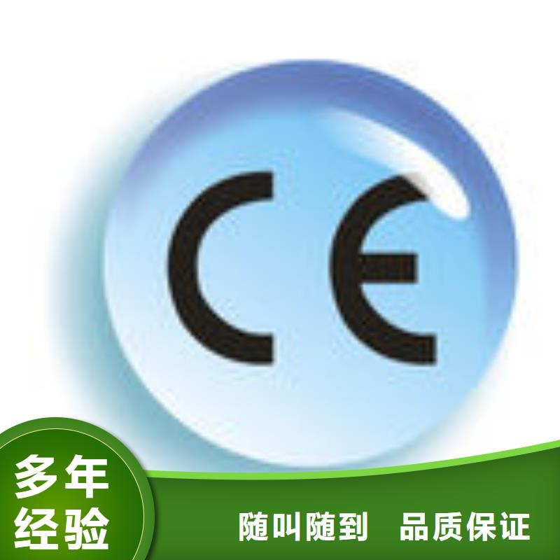 CE认证,ISO13485认证诚实守信