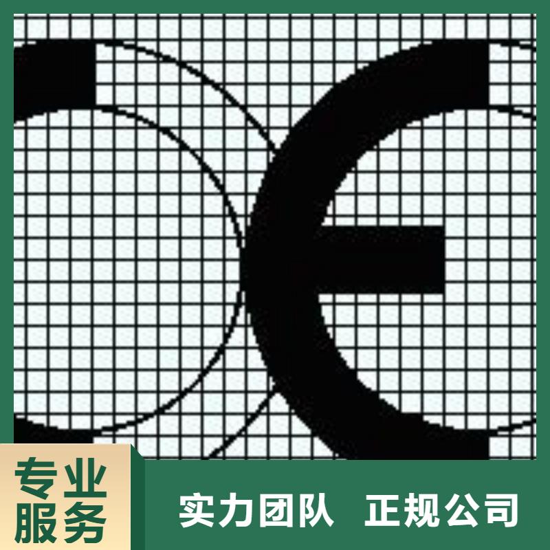 【CE认证】HACCP认证诚信经营