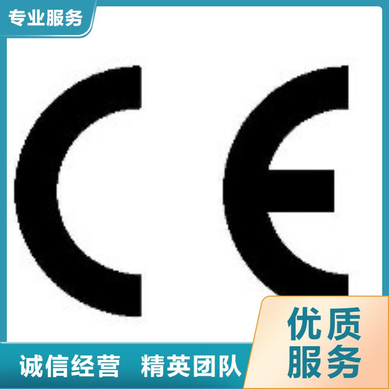 【CE认证ISO14000\ESD防静电认证案例丰富】