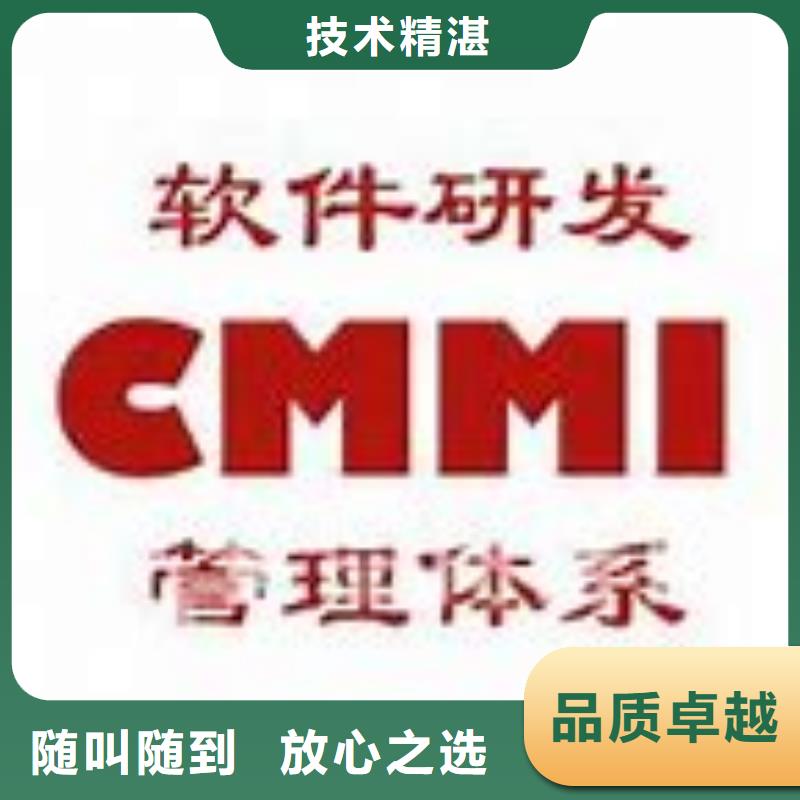 CMMI认证-ISO13485认证诚信