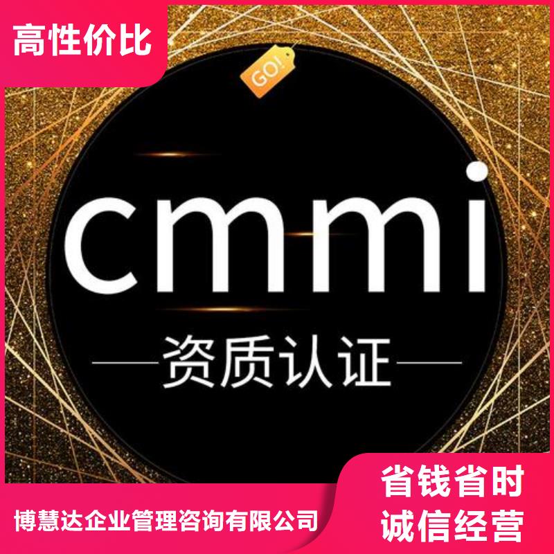 CMMI认证ISO13485认证解决方案