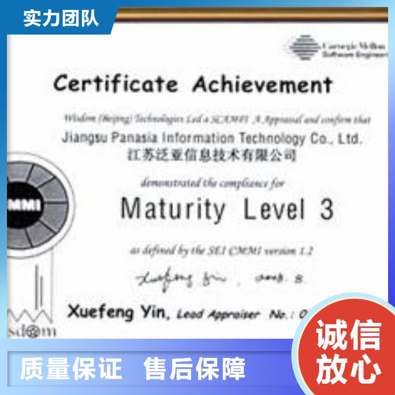 CMMI认证-ISO13485认证信誉良好