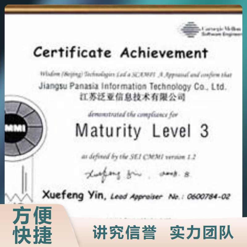 CMMI认证-ISO13485认证放心