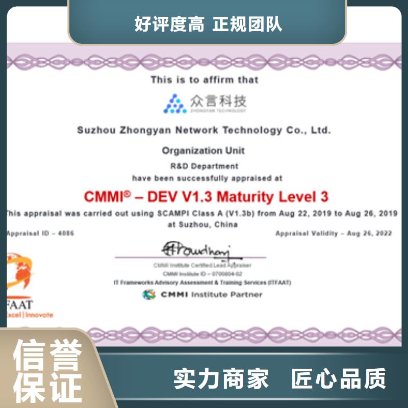 CMMI认证-ISO13485认证放心