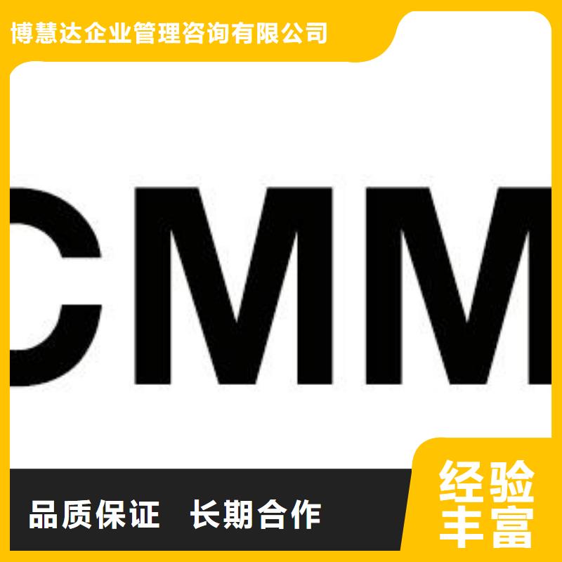 【CMMI认证】,ISO9001\ISO9000\ISO14001认证长期合作