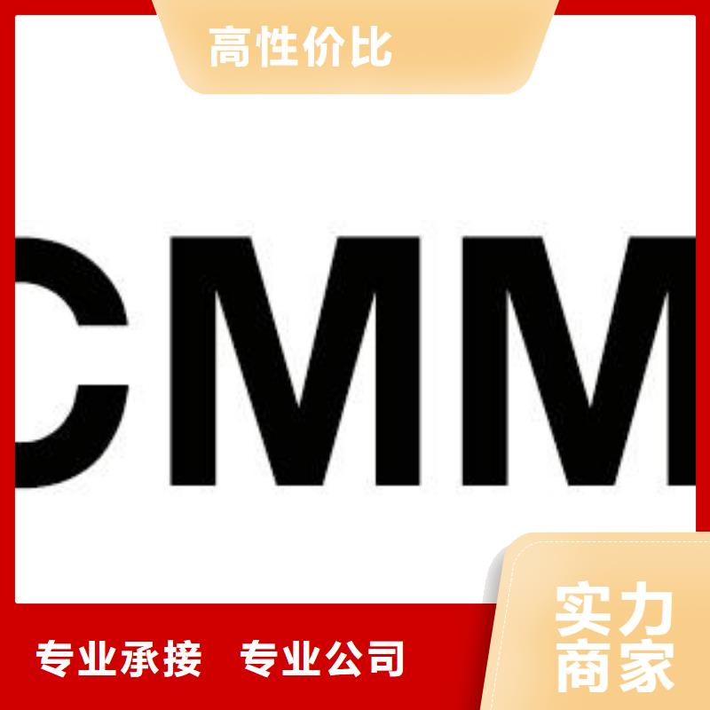 CMMI认证ISO13485认证服务热情