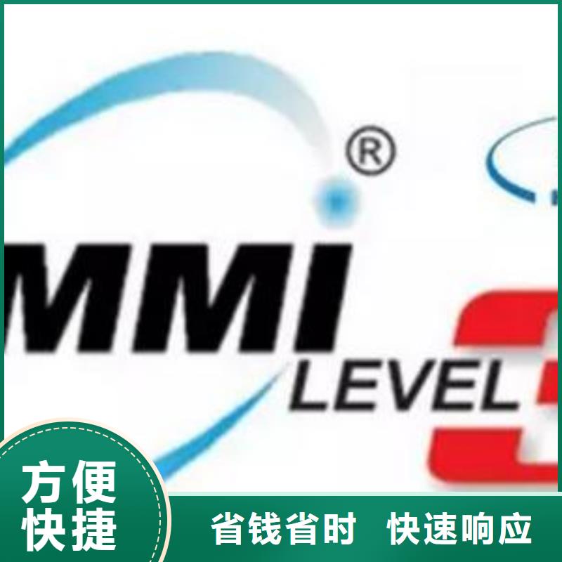 CMMI认证-ISO9001\ISO9000\ISO14001认证值得信赖