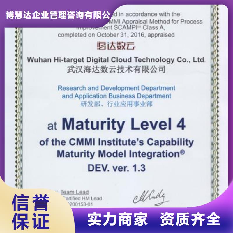 CMMI认证ISO9001\ISO9000\ISO14001认证多年经验