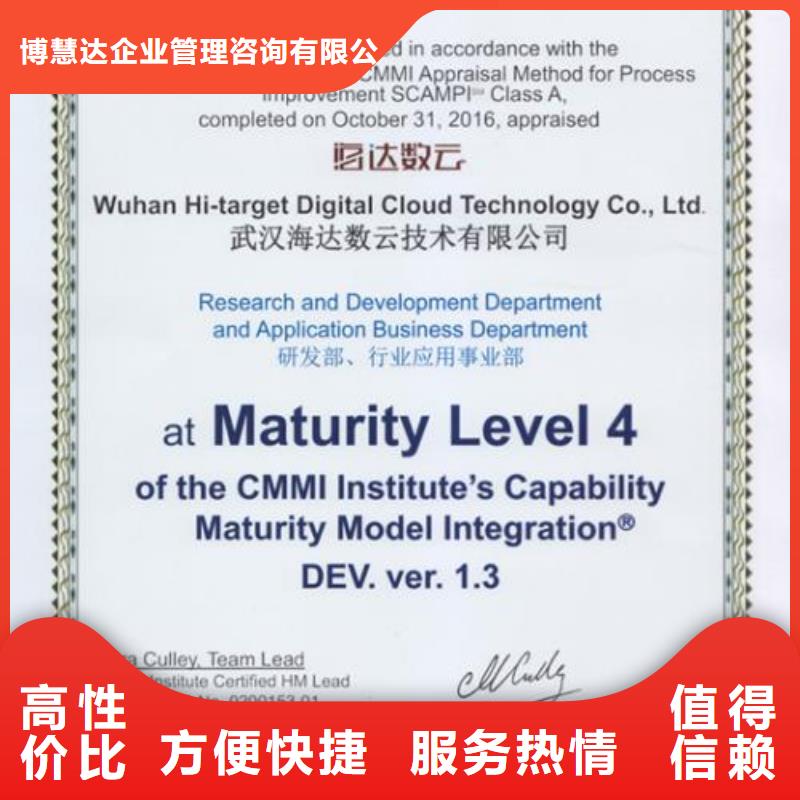 CMMI认证ISO9001\ISO9000\ISO14001认证多年经验