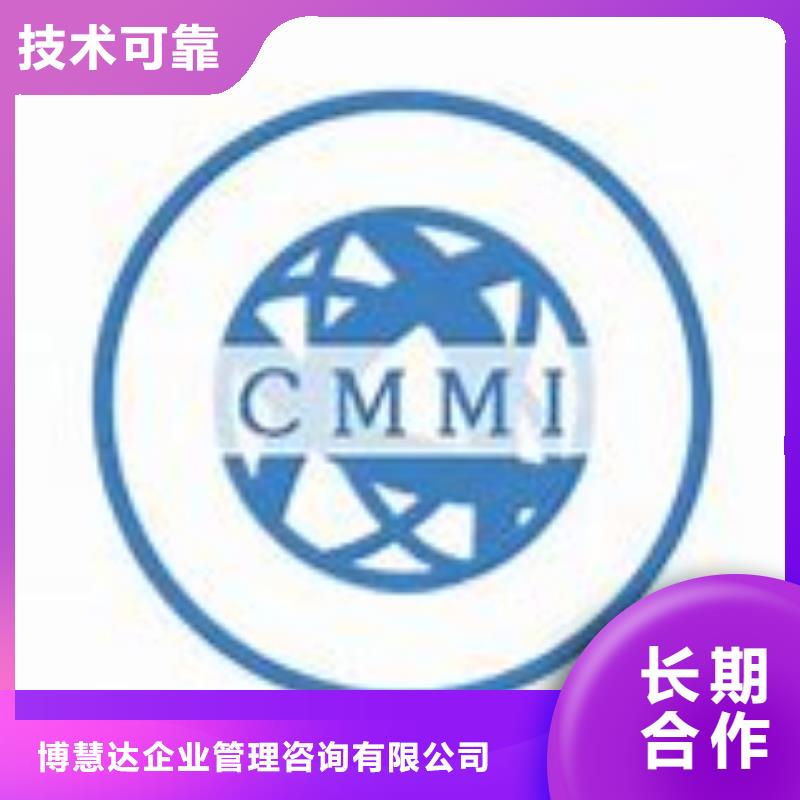 附近【博慧达】CMMI认证,【FSC认证】价格低于同行