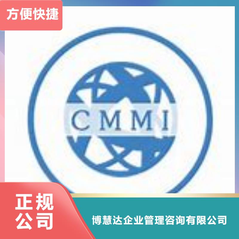 CMMI认证,IATF16949认证服务热情