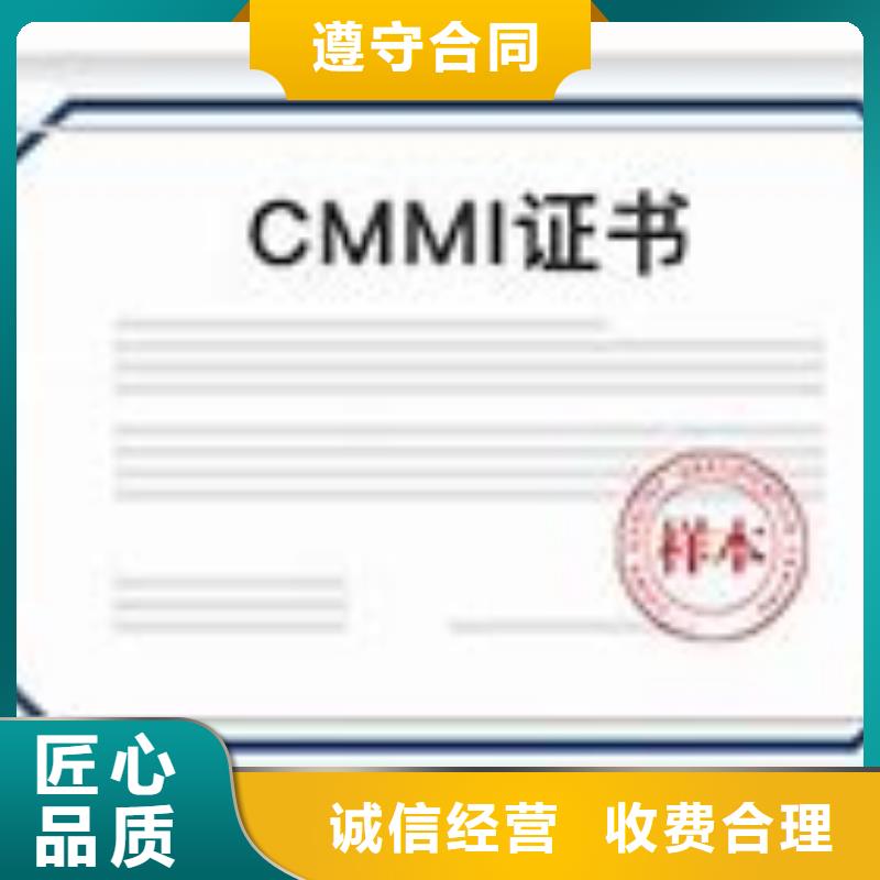 CMMI认证,FSC认证正规团队