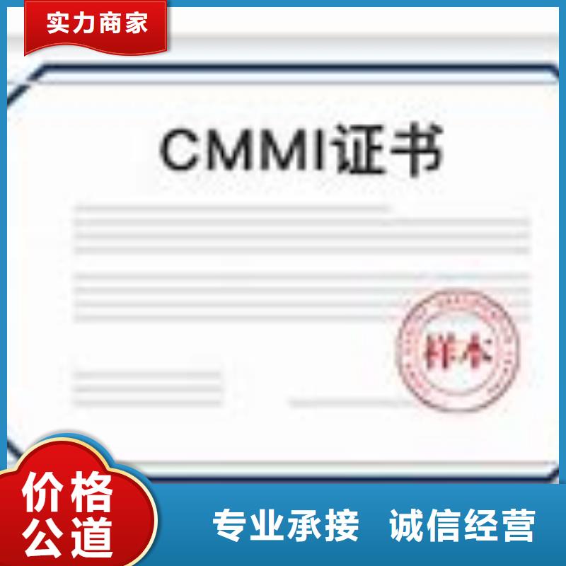 【CMMI认证】,ISO10012认证质量保证